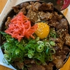 福岡県宮若市の「焼肉処『あまみ』」驚きのボリューム🍚コスパ最高！