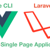 【前編】Vue CLI + Laravel によるMSPA (Multi-Single Page Application)