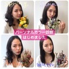 「パーソナルカラー＆顔学似合わせ診断」はじめました！！