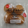 12月第1週に食べた菓子パン