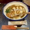 烈志笑魚油　麺香房　三く