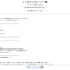 ブロードバンド事業部で就業型インターンシップを通して