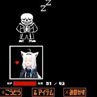 ホロライブ8人のアンダーテール ｇルート 実況 攻略まとめ Undertale メエオタ