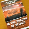 【テラフォ小説】『In the Shadow of Deimos: A Terraforming Mars Novel』紹介