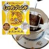 コーヒーを売っている場所と焙煎したコーヒー豆の価格