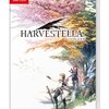 【感想】ハーヴェステラ HARVESTELLA　---クリア後の感想