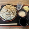 京橋　恵み屋　その四百五十七