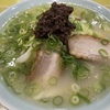 【休日】お昼は『小紫』でラーメンからのスタバ！