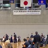 関西選抜&毎度おおきに、ありがとう🏆