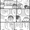 10年息子のマンガを描き続けて