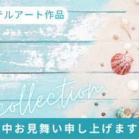 季節を感じる夏の絵特集