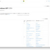 Windows API リスト