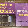 読書の春