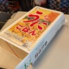 【平泉・一関旅行：2泊3日】芭蕉と義経記の平泉健脚旅