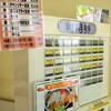  「美ら花」(Lucky 名護店)で「カツ丼」(日替わり) ５００円