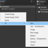 【Unity】Hierarchy を右クリックした時に表示されるメニューをカスタマイズできるエディタ拡張「Unity Hierarchy Menu Customizer」を GitHub に公開しました