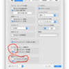 【TeXShop】ソース画面とプレビュー画面を結合するオプション見つけた
