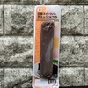 やべぇ！！！日曜日の夕方なのに書けてない！！！