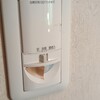 人感センサースイッチに交換 その3