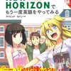 小山田大 DVDでボルダリング - レビューブログ【レブログ！】
