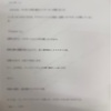 【ドキドキ、ワクワクのバレンタイン】明日のチャレンジ問題は、割合と速さ！どちらの単元も、中学に上がるまでに完璧に！