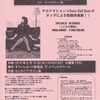  観覧記録 南波志帆「こどなの階段」リリースイベント＠新宿タワレコ