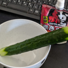 自分で買ったことない野菜を買って料理してみる　きゅうり編