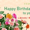 9月27日　お誕生日おめでとうございます！