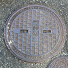 【マンホール蓋】福岡市・雨水蓋①-2、福岡市・おすい①-2