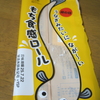 もち食感ロール 丑の日バージョン