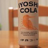 コーラ
