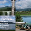 プチライド 飯綱-戸隠-鬼無里-白馬-大町
