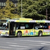 仙台市営バス / 仙台230あ 1423