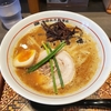 【神奈川】小田原『麺屋加藤兵太郎商店』の兵太郎味噌ラーメン。