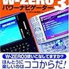 第5回著者インタビュー・kzouさん