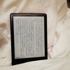 ねすぎりゃこんどは