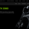 GeForce RTX 2060の12GB版の販売が開始 〜 RTX 3060よりかなり優れたマイニング性能を持ち、すでに日本円換算で7.5万円ほどでリストされる