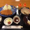 ランチ