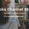 読書でつながっている Books Channel Store (本店) 営業中: 2019年09月22日号 https://booksch.shop #bookschannel #本屋 #読書 #古書 #古本屋 #レア本 #レア雑誌