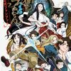 ダラさん×カムイさん公式コラボ漫画が公開