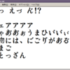 濁点、半濁点付き仮名