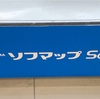 ソフマップ店頭でフィギュアを予約してみた体験記