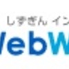 世界に１つ！めがねデザインの・・・