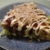 モダン焼き