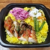 成城石井「スパイス香るジャークチキンライス」／ジャークチキンって？