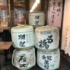 【写真日記】岩国に着きました