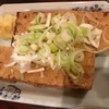 12/3夕食・スタミナ（中央区中央）