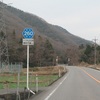 岡山r260◎ 八木山日生線