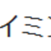 ブログ開設のお知らせ