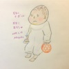 生後78日(2ヶ月17日)@何となく下降気味